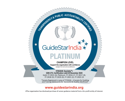 Guide-star 2025